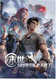 镇江大地数字影院云岭巨幕厅的前排视角